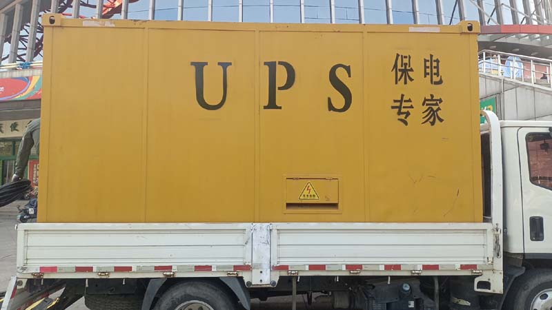 徽州怎样判断柴油发电机组和UPS电源的配合工作是否正常？